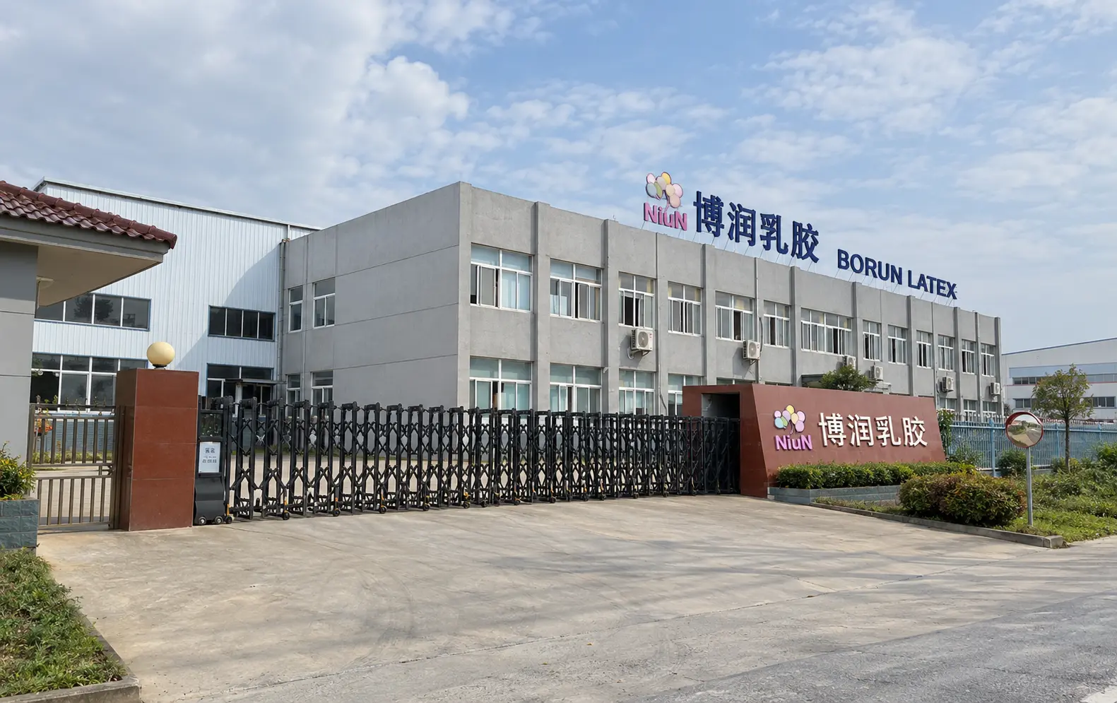 Borun Balloon Factory manufacturing facility in China